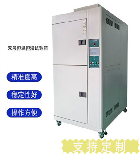 双85恒温恒湿试验箱