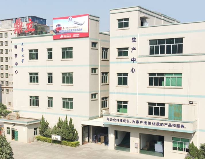 广东鼎立汽车空调有限公司